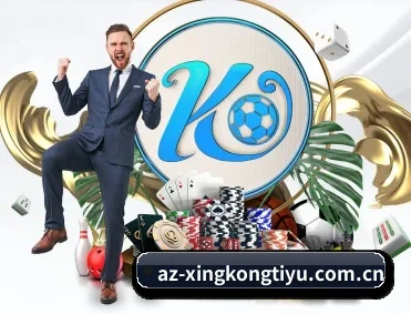 星空体育平台 APP(XINGKONG)