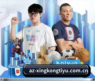 星空体育平台 APP(XINGKONG)